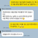 누메모아 | 강릉웨딩스냅 누메모아 계약 후기 (Nous memoire) - Wedding 04.