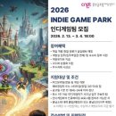 게임파크 이미지