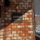 죽교천로 | 목포 북항 카페 추천｜알퐁스 카페 (피칸파이·수제오란다•에그타르트 찐맛집)