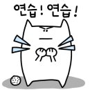 김포정원골프연습장 이미지