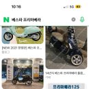 파파뭉 네이버블로그