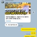 소래포구전통어시장 | 인천 소래포구 전통어시장 호갱 타파 갯벌수산 회 포장 후기