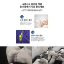 증평한의원 이미지