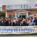 수산2리 이미지