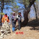 고인돌 이미지