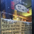 부산대오야 이미지