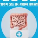 장튼튼홍내과의원 이미지