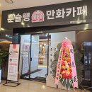 안녕충무 - 해운대구 | 안녕충무