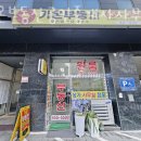 원주가온공인중개사사무소 | 부천부동산 가온부동산공인중개사사무소 미분양아파트