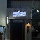 송도리탕 네이버블로그
