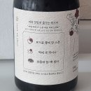 도라지 | 부모님 선물로 좋은 도라지미 홍도라지 생강청 후기