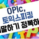 인천정석학원
