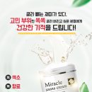더블유사우나 - 남구 꽃대나리로 181 | 더블유사우나
