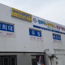 유림체육관 이미지