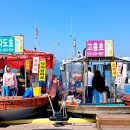 삼길포항 이미지