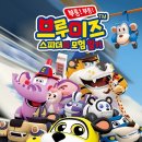 브루미즈 - 광명시 하안로287번길 8 | 브루미즈