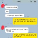 김치남 - 순천시 | 김치남