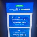 아쿠아플라넷 광교 | 아이들과 함께 방문한 아쿠아플라넷 광교 후기｜도심 속에서 만나는 특별한 해양 생물 여행