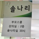 청소년수련관 강의실 이미지