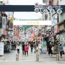 용인착한과일