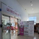 엘지전자(주)일산서비스센터 | LG전자 서비스센터 일산 방문 주차 영업시간 휴무
