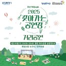 호수공연장 이미지