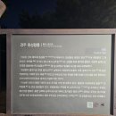 창림사지 앙화, 그 특별함을 느끼다. 답사 1일차, 경주.. 이미지