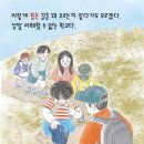 행복초