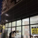 경희기운찬한의원 이미지