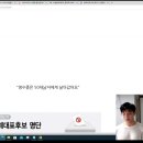 5060대 남자들이 개꿀 빨았는데 왜 2030 남자들이 역차별을 받아야함? 이미지