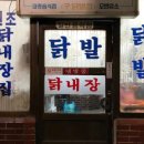 모래내 시장 이미지