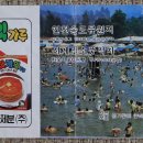무네미로 장수IC