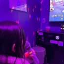 사랑해 노래연습장 이미지