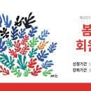 힐링아트 오일파스텔 이미지