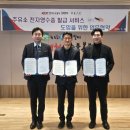 ㈜한국주유소 이미지