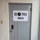 명가악기 | 부천 기타수리 명가 진 기타 개러지 완벽한 통기타수리 일렉기타수리 당일 세팅 정착 후기
