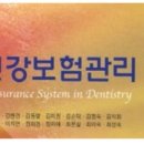 김동열치과 이미지