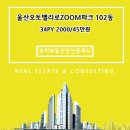 오토밸리로 이미지