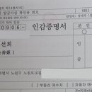 예일의원 이미지