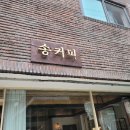 구민세탁소 이미지