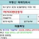 용산블루빌타운아파트앞 이미지