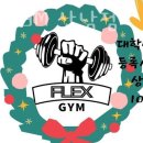 FLEX GYM 이미지