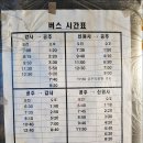 계룡산둘레길 8구간 갑사길.. 이미지