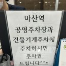 마산역 마산뉴치과 임플란트 전문 방문후기