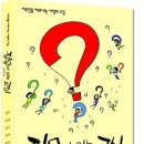 출판사 한결