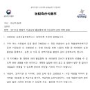 분동농장4 이미지