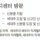 대산동행정복지센터 이미지