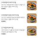덮밥장사장