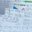 여수신월초등학교 이미지