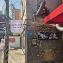 와까리꽁 이미지